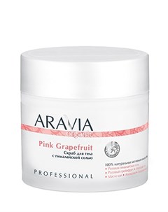 Скраб для тела с гималайской солью Pink Grapefruit 300 мл Aravia Organic Aravia professional