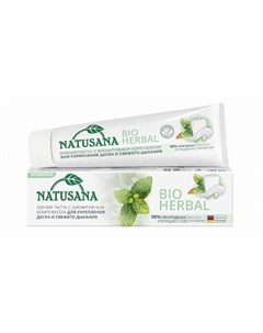 Зубная паста Bio Herbal 100 мл Зубные пасты Natusana
