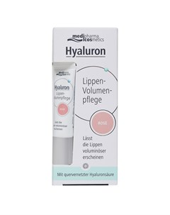 Бальзам для объема губ розовый 7 мл Hyaluron Medipharma cosmetics