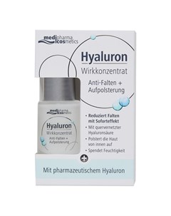 Сыворотка Упругость для лица 13 мл Hyaluron Medipharma cosmetics