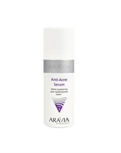 Крем сыворотка для проблемной кожи Anti Acne Serum 150 мл Aravia professional