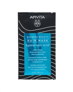 Маска для волос с гиалуроновой кислотой 20 мл Express Beauty Apivita