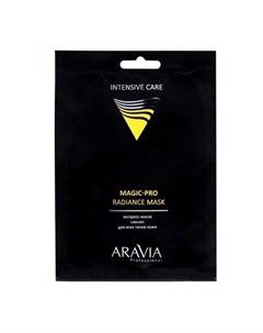 Экспресс маска сияние для всех типов кожи Magic Pro Radiance Mask 1 шт Aravia professional