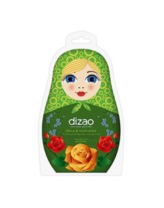 Пузырьковая очищающая маска для лица Роза и коллаген 1 шт Очищение Dizao