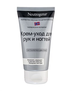 Крем уход для рук и ногтей 75 мл Уход за руками Neutrogena