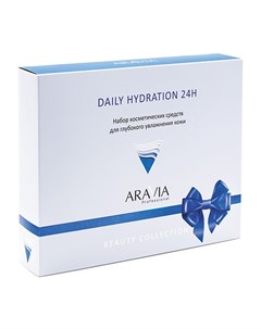 Подарочный набор для глубокого увлажнения кожи Daily Hydration 24H 1 шт Aravia professional