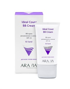 BB крем увлажняющий SPF 15 Ideal Cover BB Cream оттенок Sand 02 50 мл Aravia professional