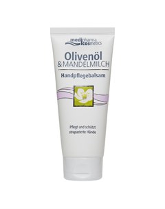 Бальзам для рук 100 мл Olivenol Medipharma cosmetics