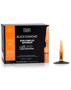 Ампулы Skin Complex Advanced 30 x 2 мл Black Diamond Martiderm