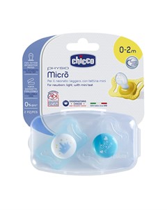 Пустышка силиконовая для принца от 0 до 2 месяцев 2 шт Physio Micro Chicco