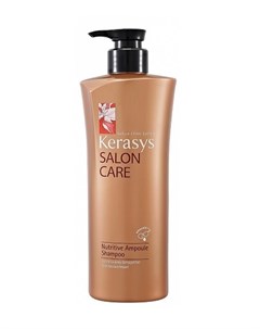 Шампунь для волос Питание 470 мл Salon Care Kerasys