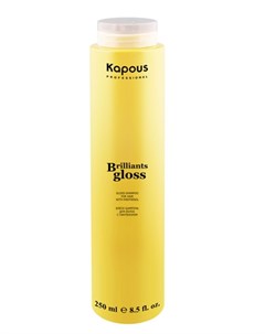 Блеск шампунь для волос Brilliants gloss 250 мл Kapous professional