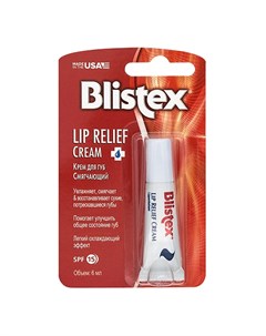 Крем для губ смягчающий Lip Relief Cream SPF 15 6 мл Уход за губами Blistex
