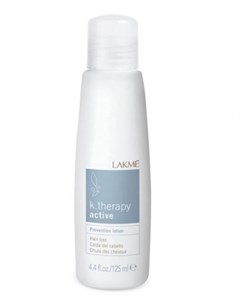 Prevention lotion hair loss Лосьон предотвращающий выпадение волос 125 мл K Therapy Lakme