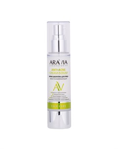 Восстанавливающая крем сыворотка для лица Anti Acne Cream Serum 50 мл Уход за лицом Aravia laboratories