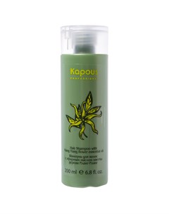 Шампунь для волос с эфирным маслом Иланг Иланга 200 мл Kapous professional