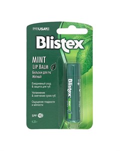 Бальзам для губ мятный Mint SPF 15 4 25 г Уход за губами Blistex