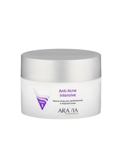 Маска уход для проблемной и жирной кожи Anti Acne Intensive 150 мл Aravia professional