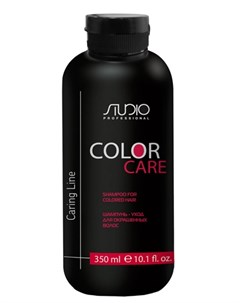 Шампунь уход для окрашенных волос Color Care 350 мл Studio Professional Kapous professional