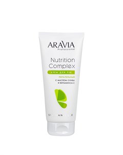 Питательный крем для рук Nutrition Complex Cream с маслом оливы и витамином Е 150 мл SPA маникюр Aravia professional