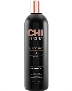Шампунь Luxury с маслом семян черного тмина для мягкого очищения волос 355 мл Luxury Chi