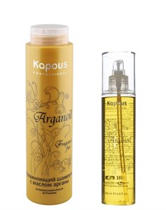 Набор для волос с маслом арганы шампунь 300 мл масло 200 мл Fragrance free Kapous professional