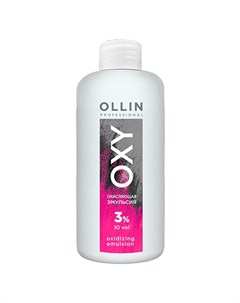 Окисляющая эмульсия Oxy 3 10vol 150 мл Окрашивание волос Ollin professional