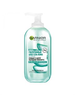 Гиалуроновый гель пенка для умывания 200 мл Skin Naturals Garnier