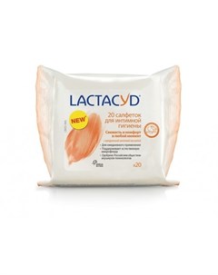 Салфетки влажные для интимной гигиены 15 шт Базовый уход Lactacyd