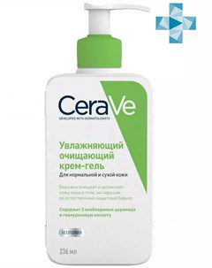 Увлажняющий очищающий крем гель с церамидами для нормальной и сухой кожи лица и тела 236 мл Очищение Cerave