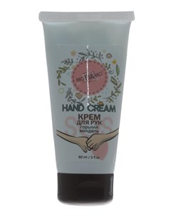 Крем для рук Hand Cream SOS Горький миндаль 60 мл Modamo