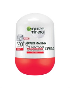 Шариковый дезодорант антиперспирант Эффект Магния 50 мл Mineral Garnier