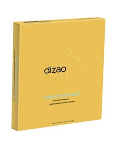 Подарочный набор золотых и черных гидрогелевых патчей для глаз 1 шт Наборы Dizao