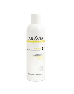 Масло для дренажного массажа Natural 300 мл Aravia Organic Aravia professional