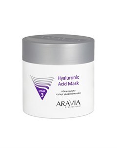 Крем маска суперувлажняющая Hyaluronic Acid Mask 300 мл Aravia professional