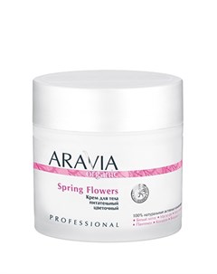 Крем для тела питательный цветочный Spring Flowers 300 мл Aravia Organic Aravia professional