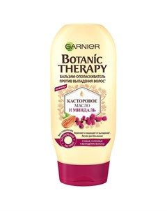 Бальзам Касторовое масло и миндаль 387 мл Botanic therapy Garnier