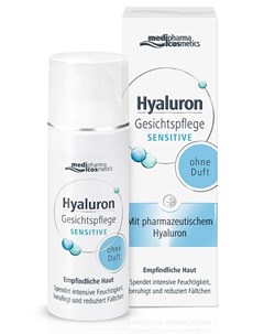 Крем для чувствительной кожи лица 50 мл Hyaluron Medipharma cosmetics