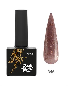 Гель лак Foils 846 Sex Nails Rock n Roll Rocknail