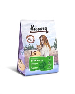 Корм сухой корм для стерилизованных кошек и кастрированных котов с индейкой 10 кг Karmy