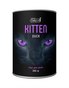 Сухой корм Unique line Kitten для котят с уткой 300 г Dailycat