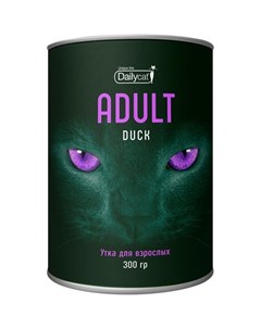 Сухой корм Unique line Adult для взрослых кошек с уткой 300 г Dailycat