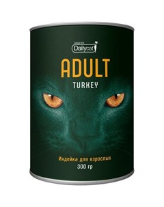 Сухой корм Unique line Adult для взрослых кошек с индейкой 300 г Dailycat