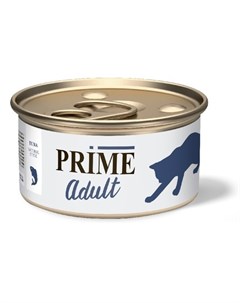 ADULT Тунец в собственном соку для кошек 70 гр Prime