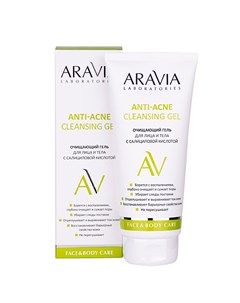 Очищающий гель для лица и тела с салициловой кислотой Anti Acne Cleansing Gel 200 мл Уход за лицом Aravia laboratories