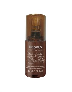 Флюид для секущихся кончиков волос с кератином 80 мл Fragrance free Kapous professional