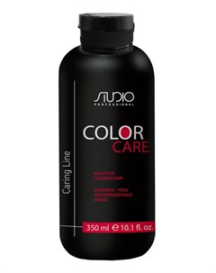 Бальзам для окрашенных волос Color Care 350 мл Studio Professional Kapous professional