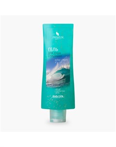 Утренний гель для душа Aqua Sphere Premium (россия)