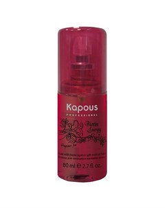 Флюид для секущихся кончиков волос с биотином Biotin Energy 80 мл Fragrance free Kapous professional