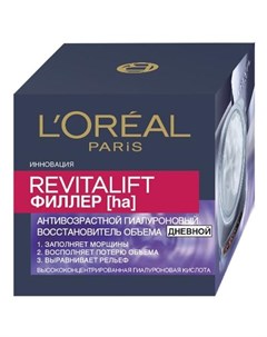 REVITALIFT Антивозрастной крем Филлер для лица дневной 50мл Revitalift L'oreal paris